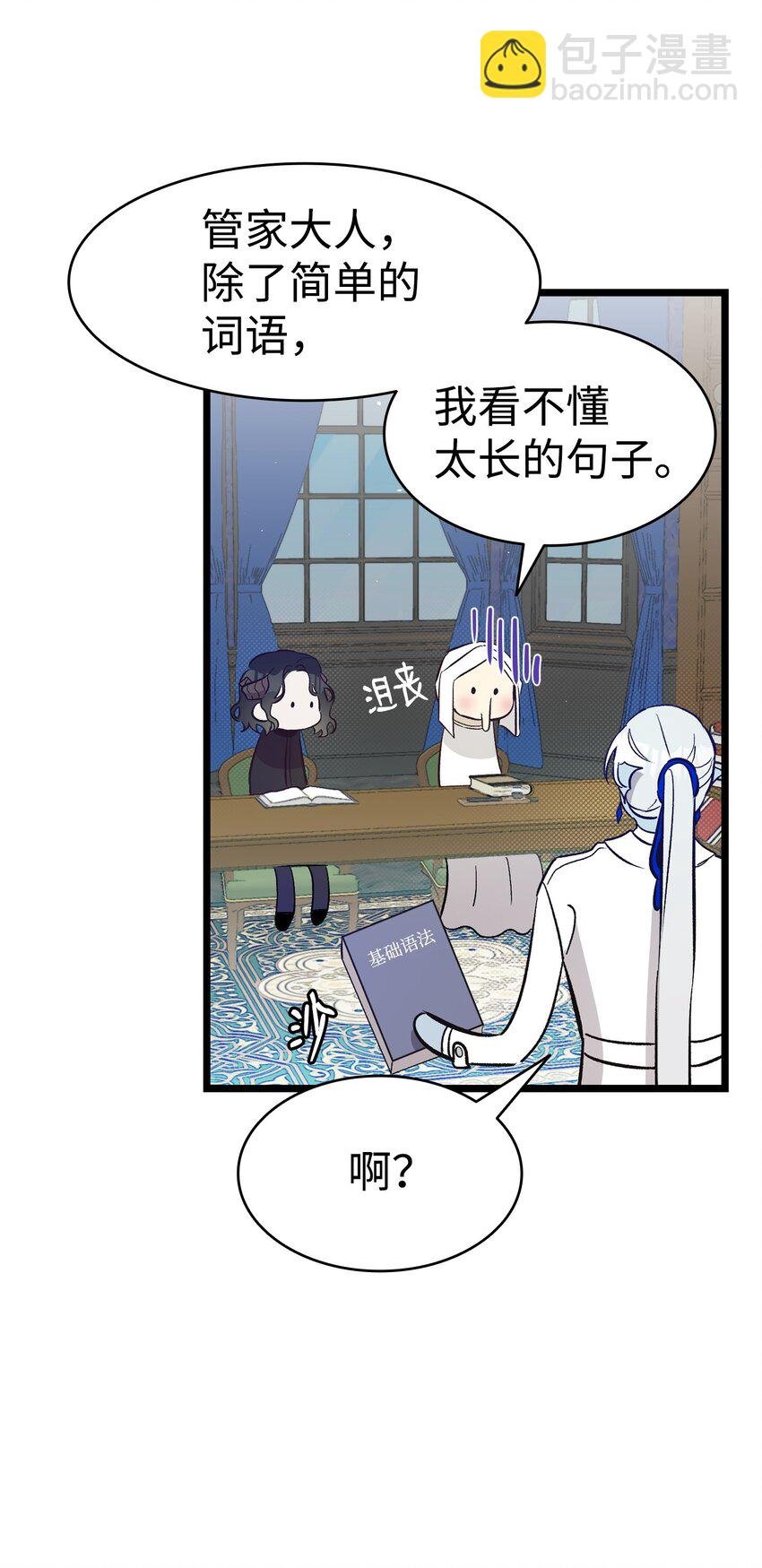 172 亲嘴的含义