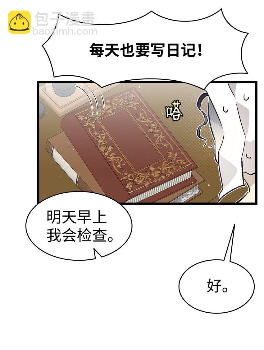 172 亲嘴的含义