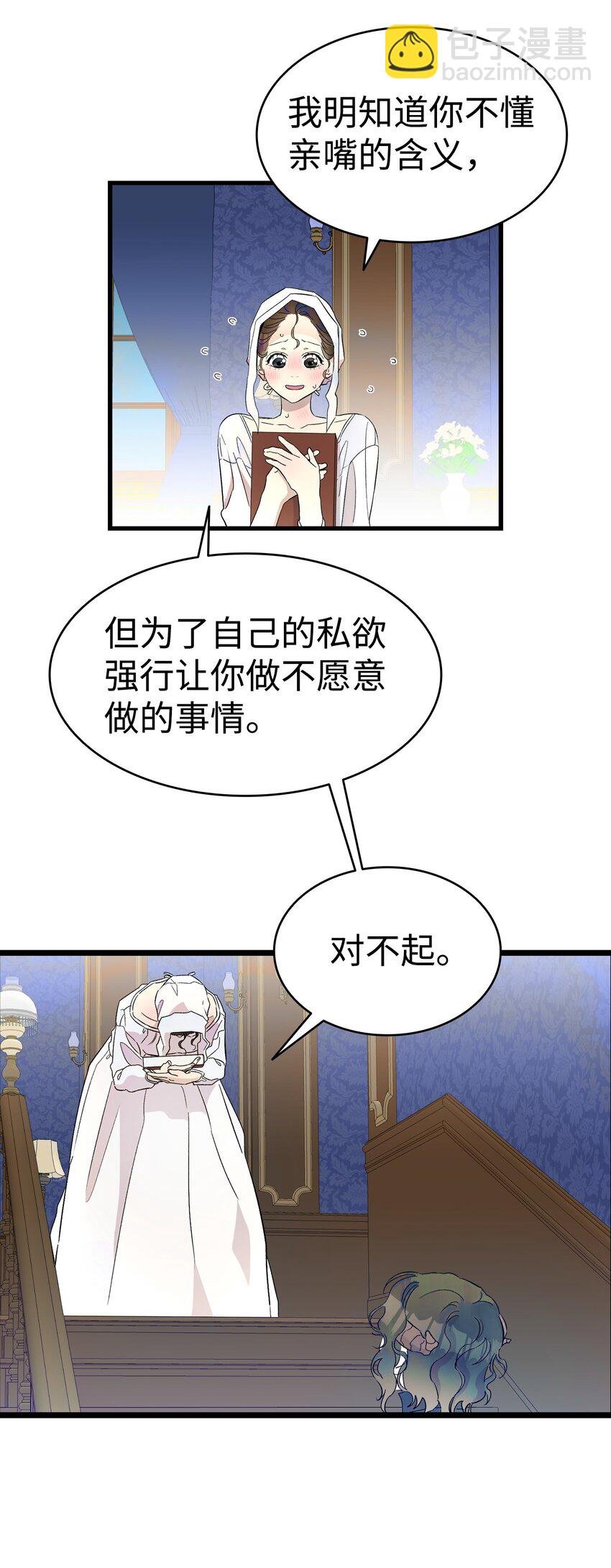 172 亲嘴的含义