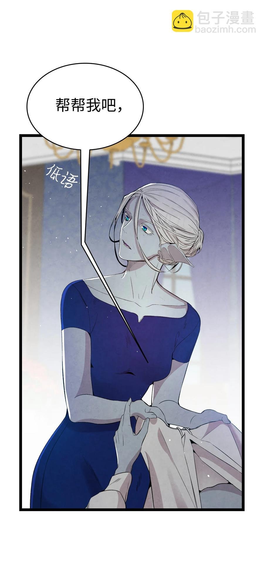 76 就餐礼仪