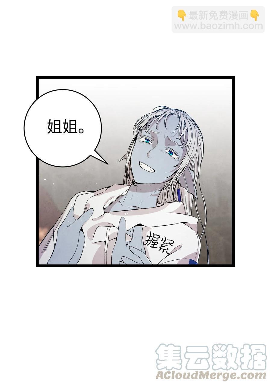 76 就餐礼仪
