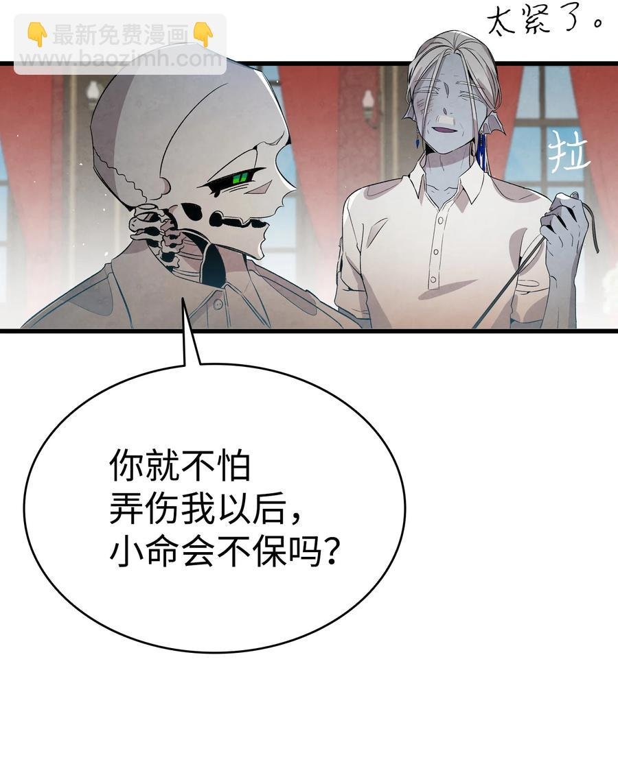 76 就餐礼仪