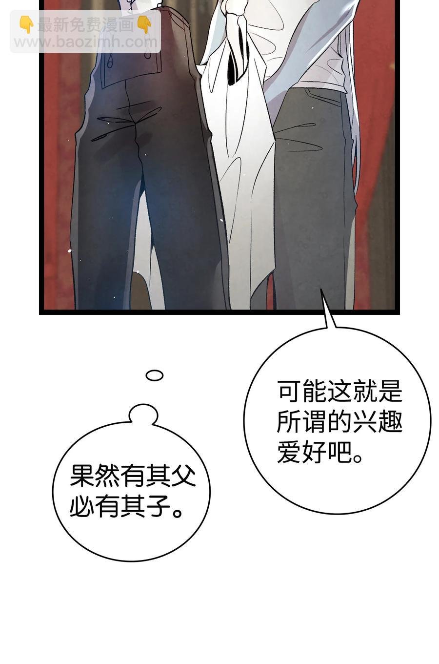 76 就餐礼仪