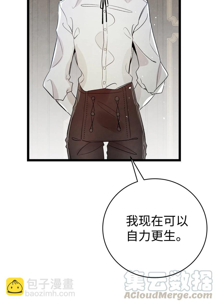 76 就餐礼仪