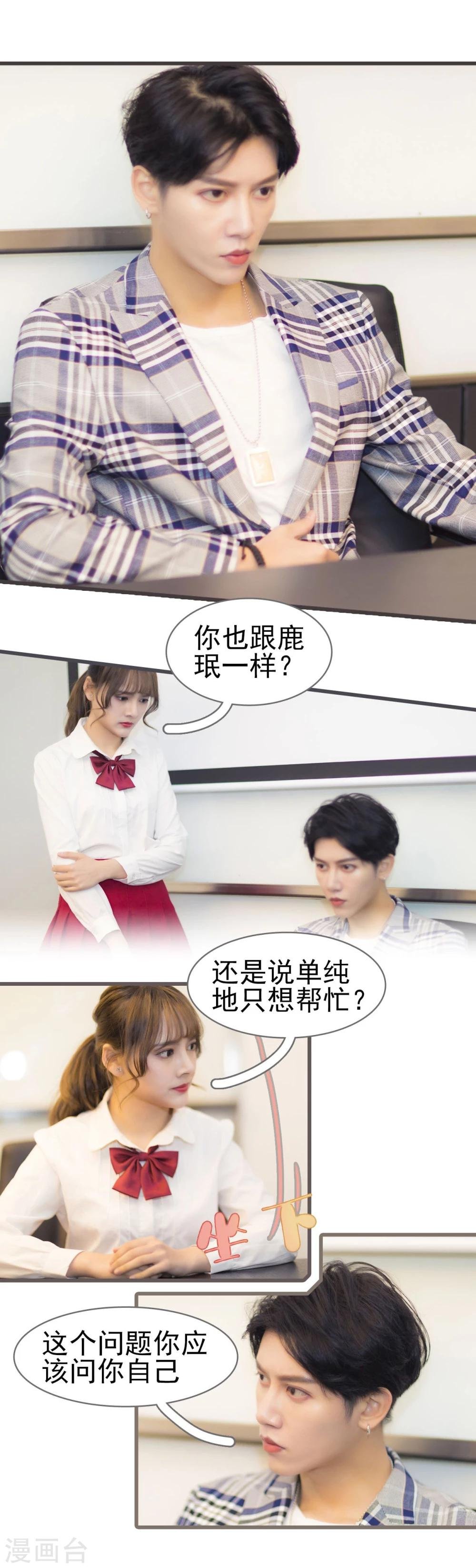第47话