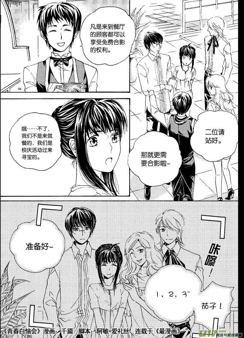 13回