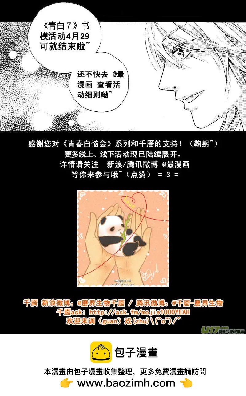13回