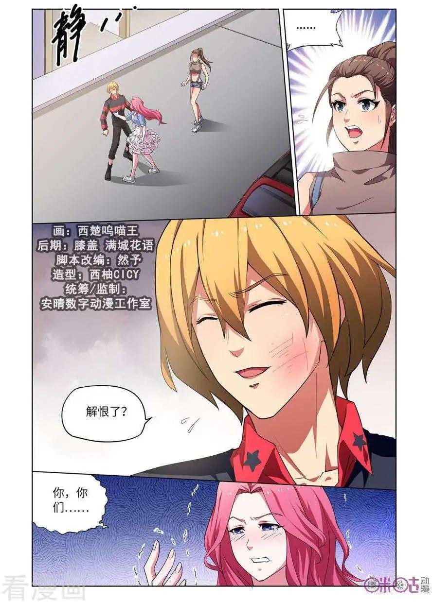 第18话