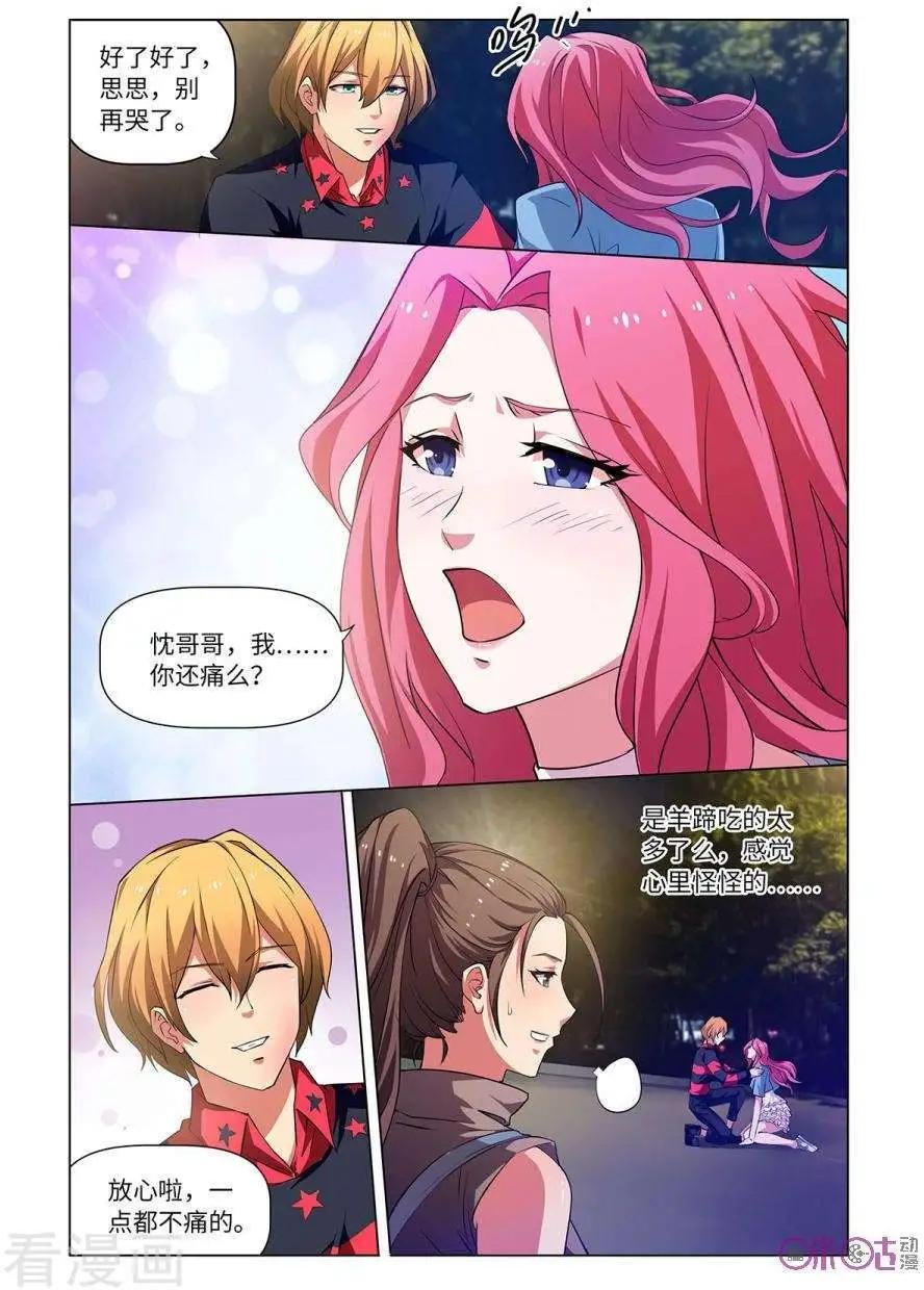 第18话