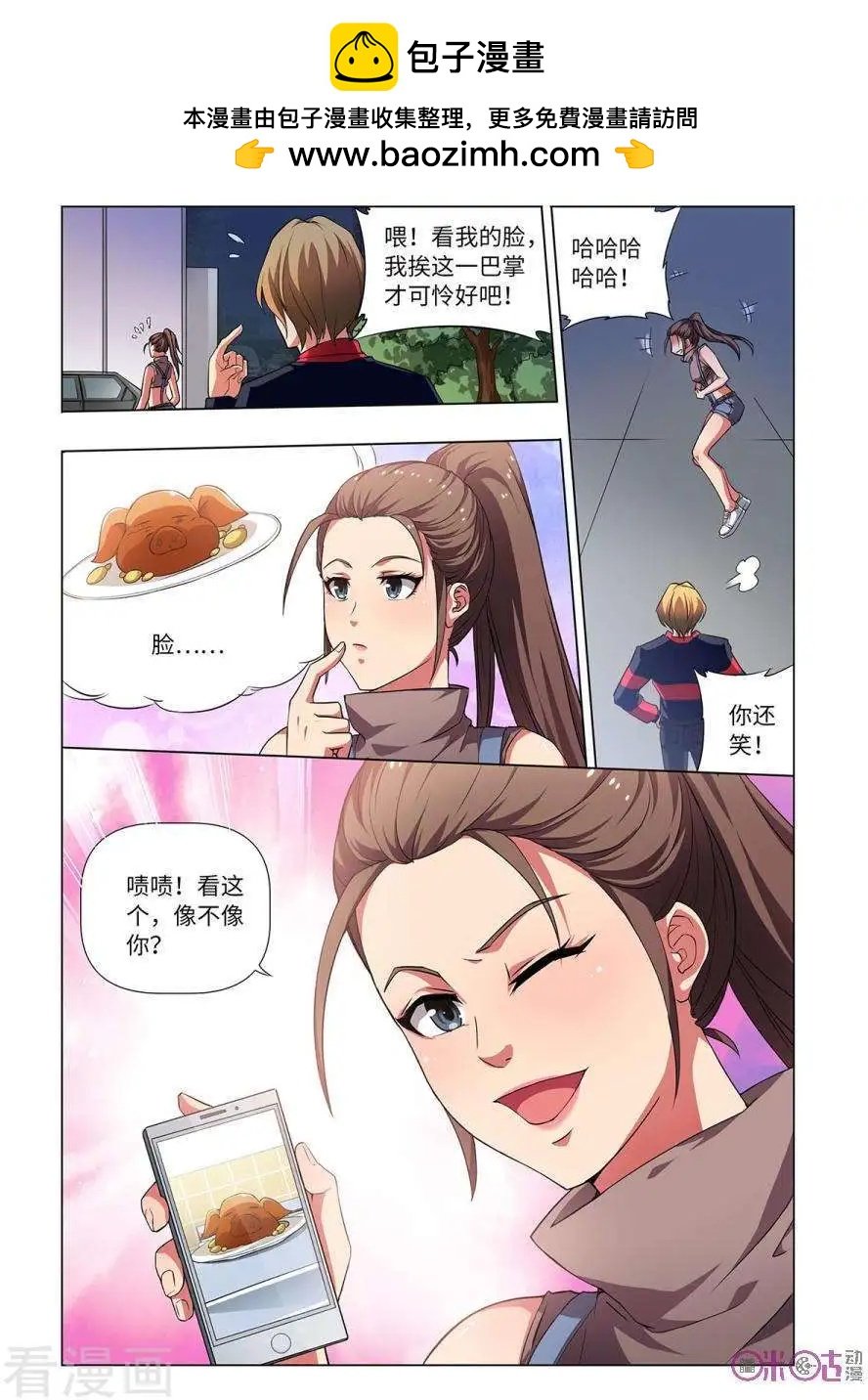 第18话
