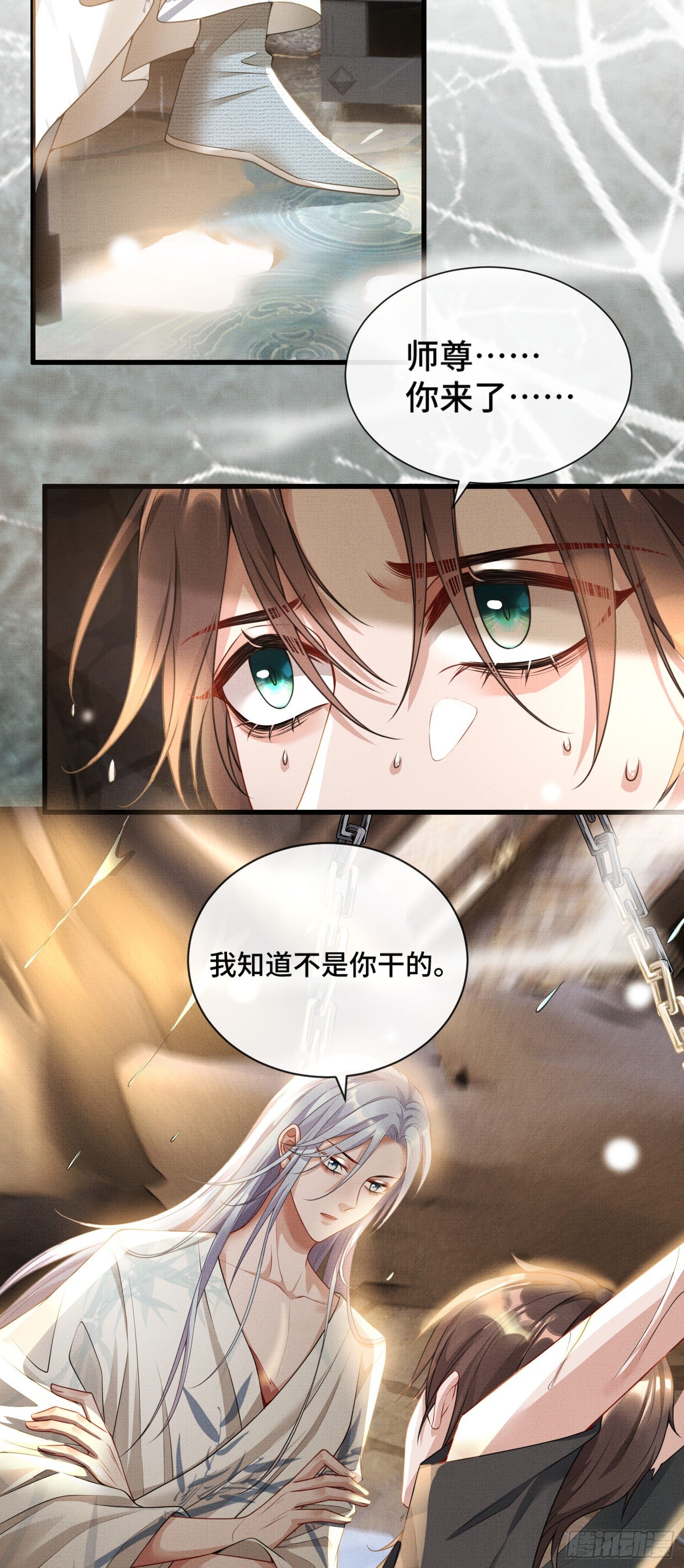 第六话
