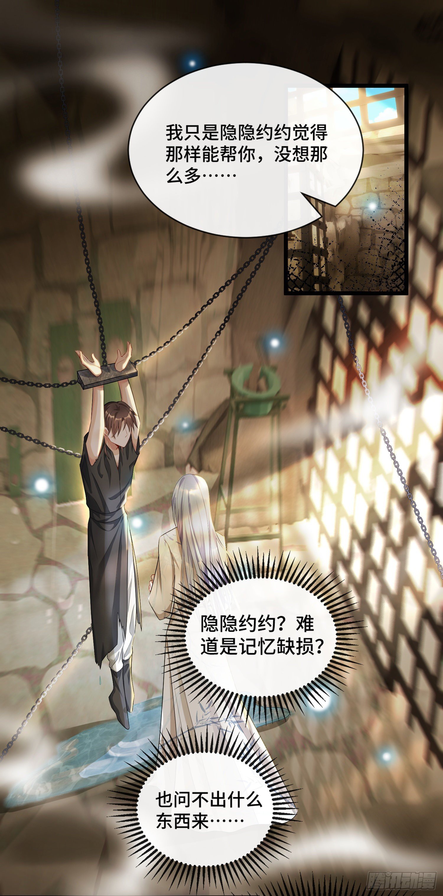 第六话