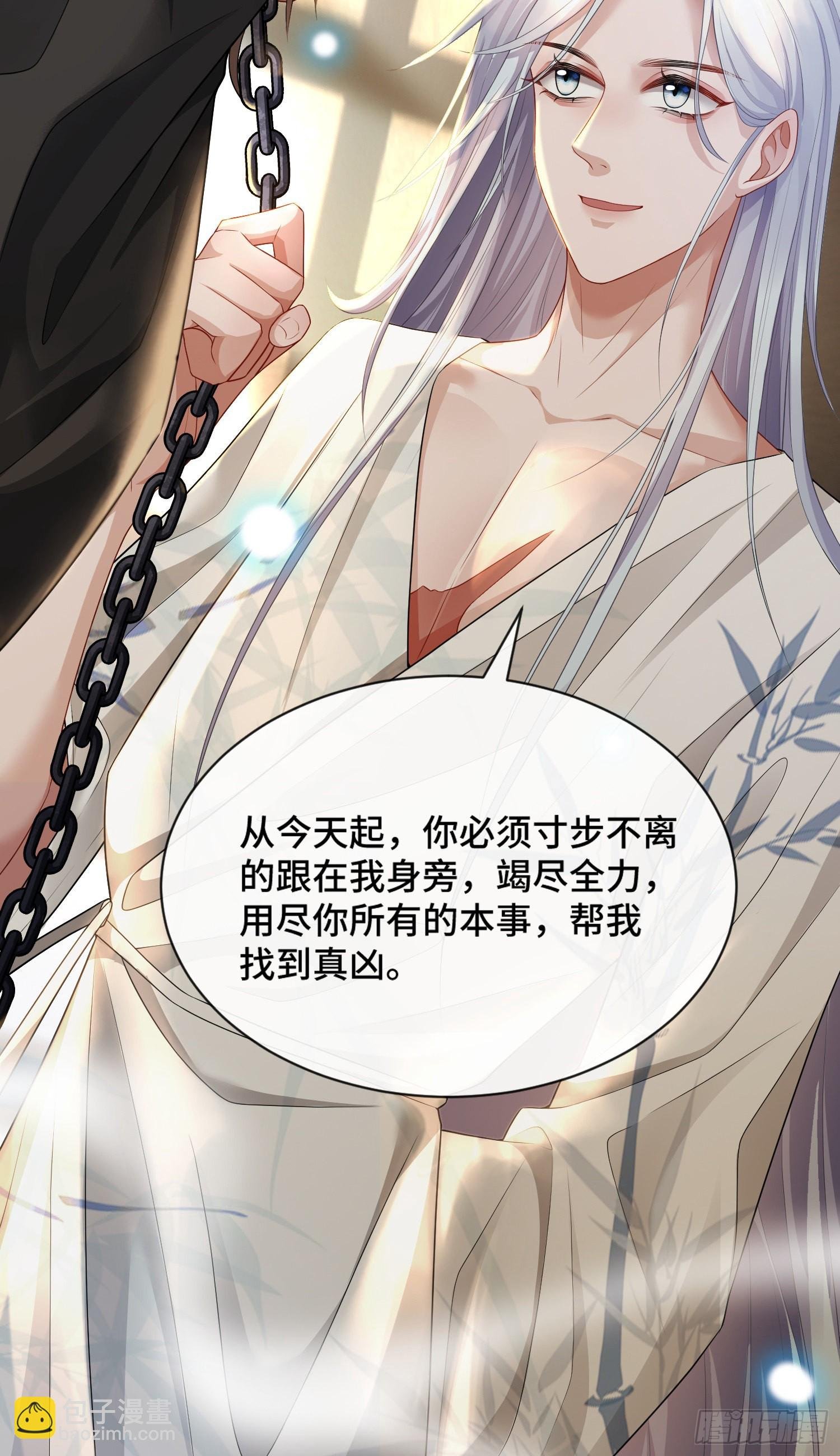 第六话