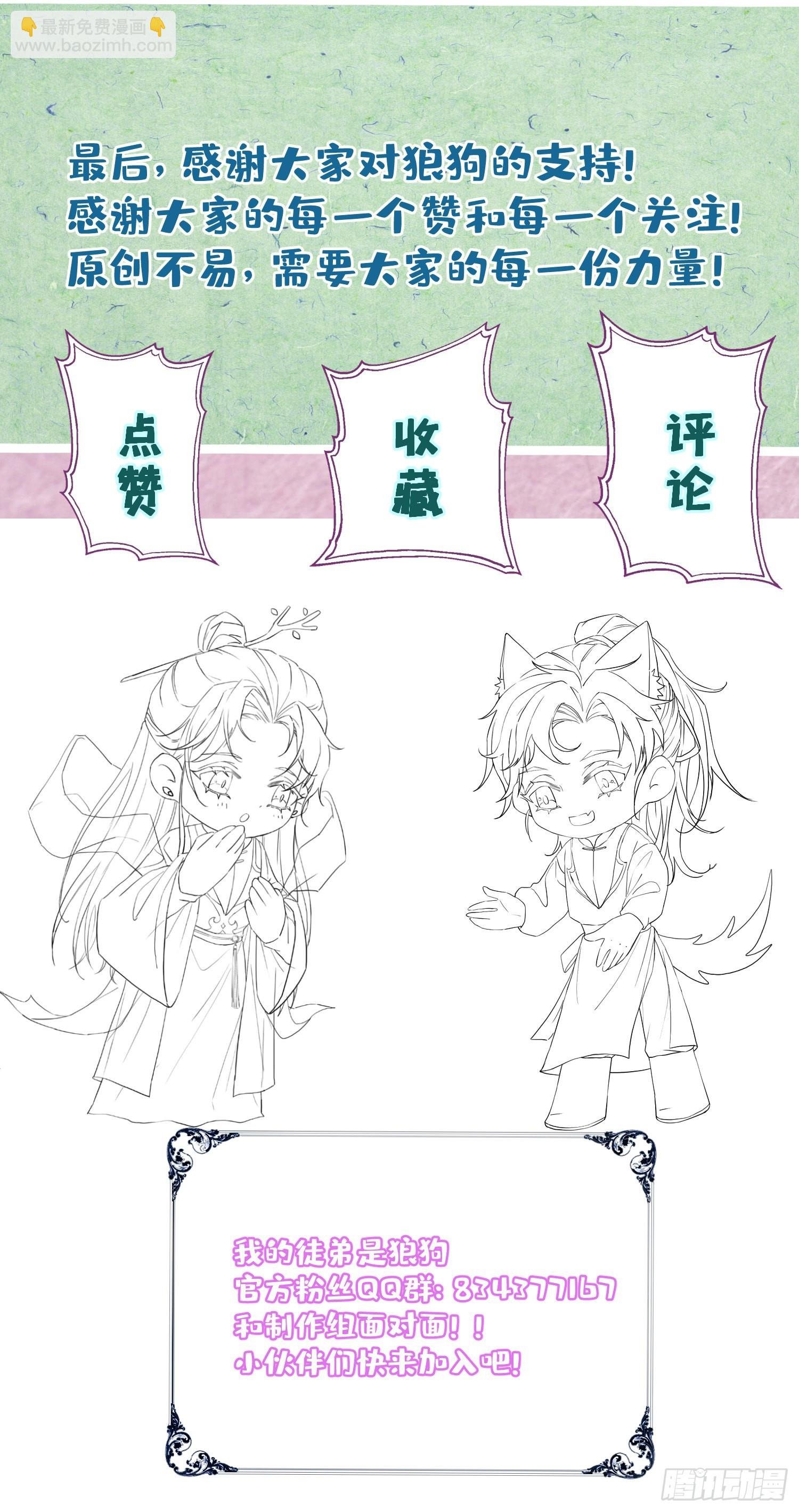 第六话