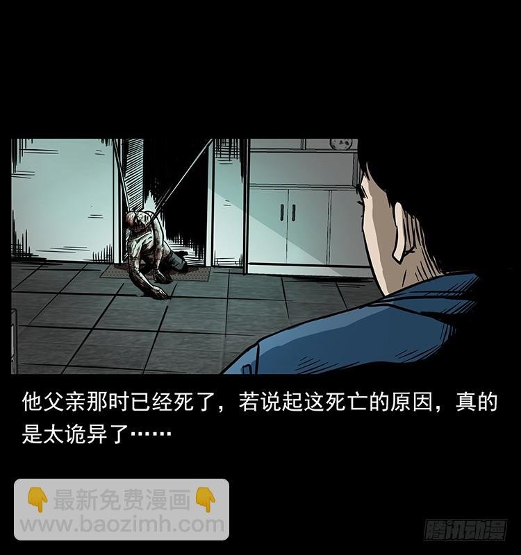 141黑猫杀人事件