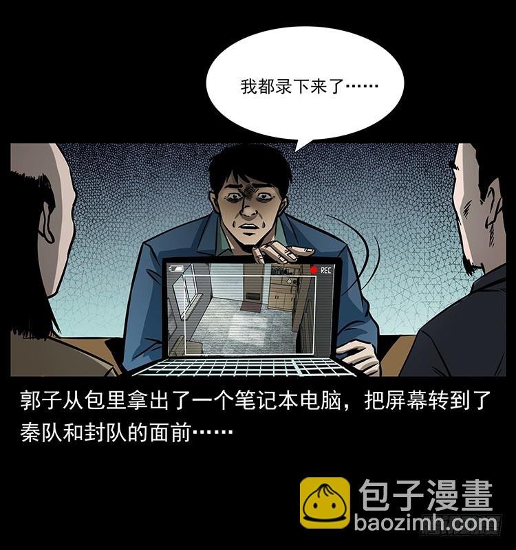 141黑猫杀人事件