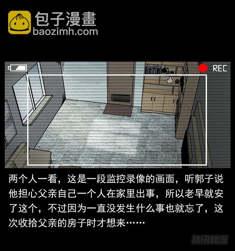 141黑猫杀人事件