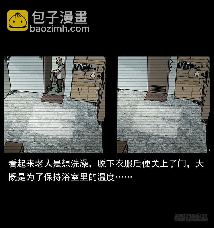 141黑猫杀人事件