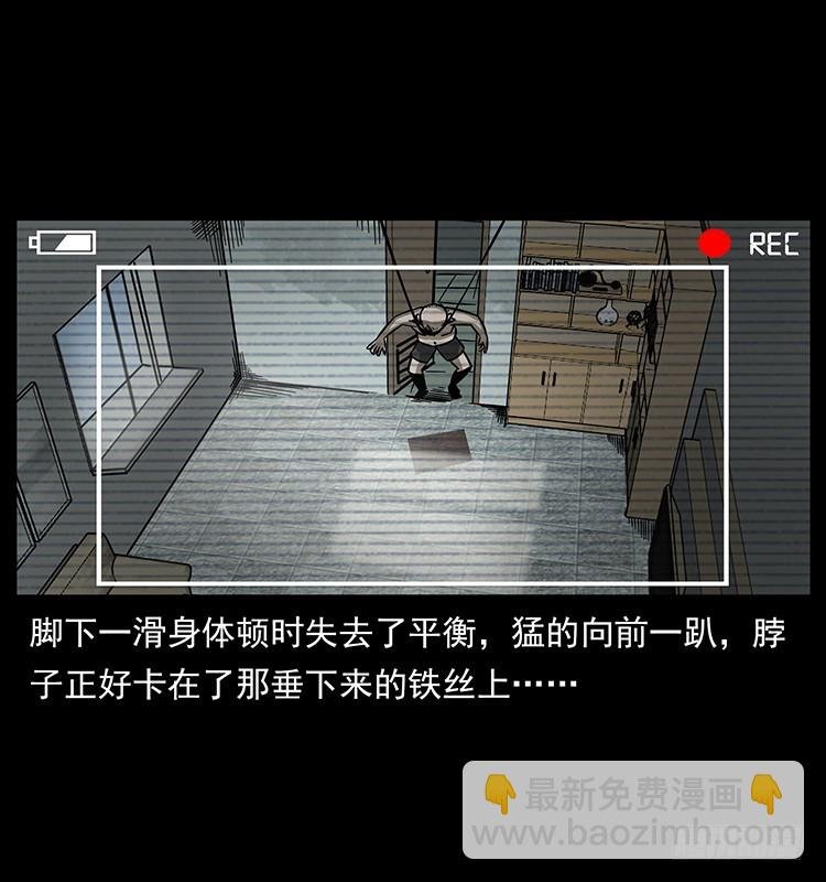 141黑猫杀人事件