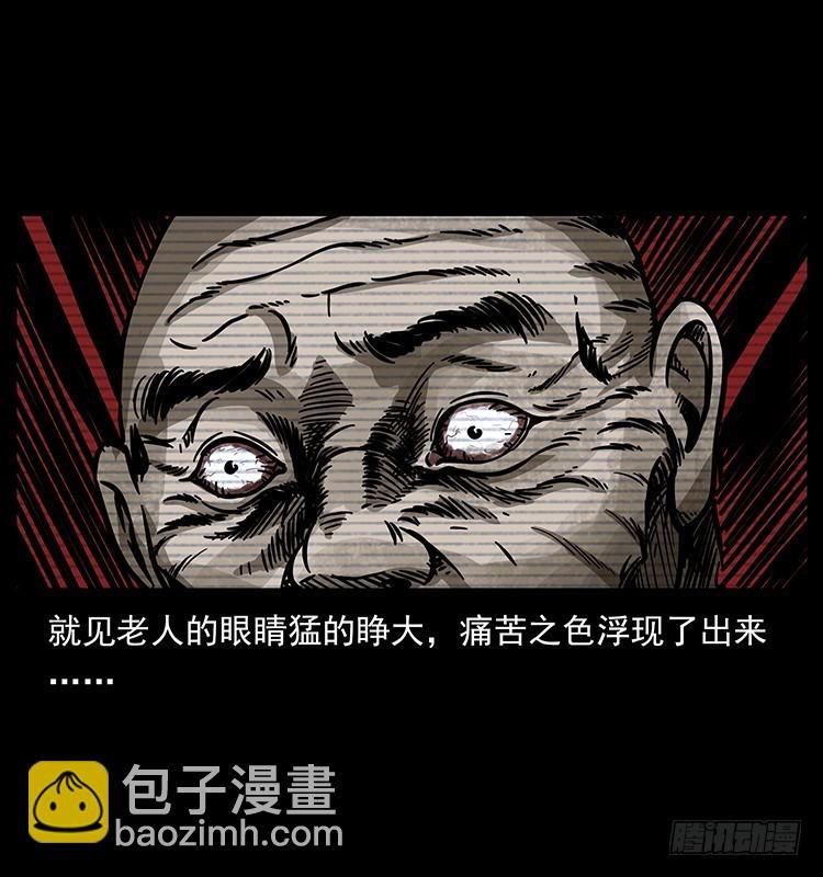 141黑猫杀人事件