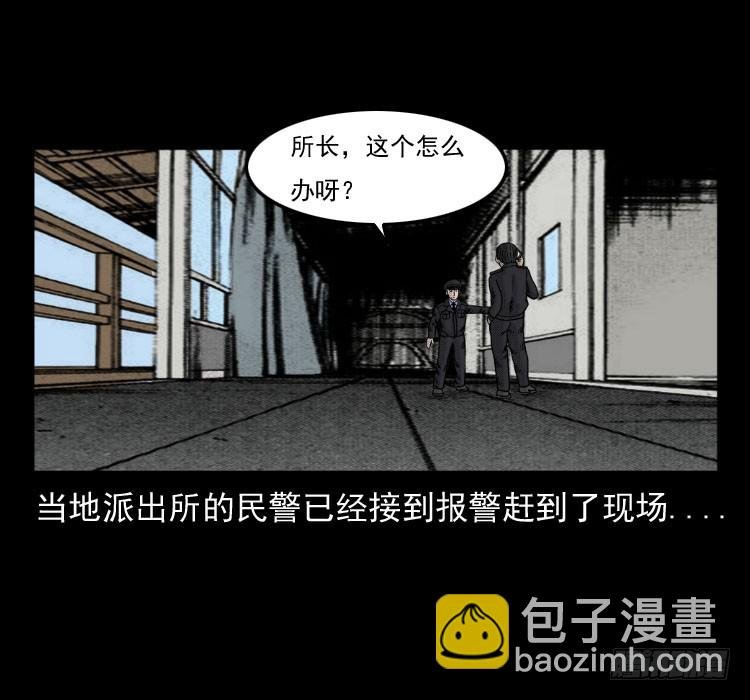 42换命