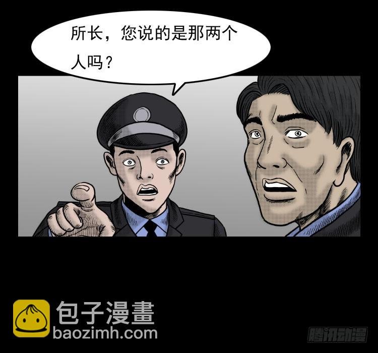 42换命