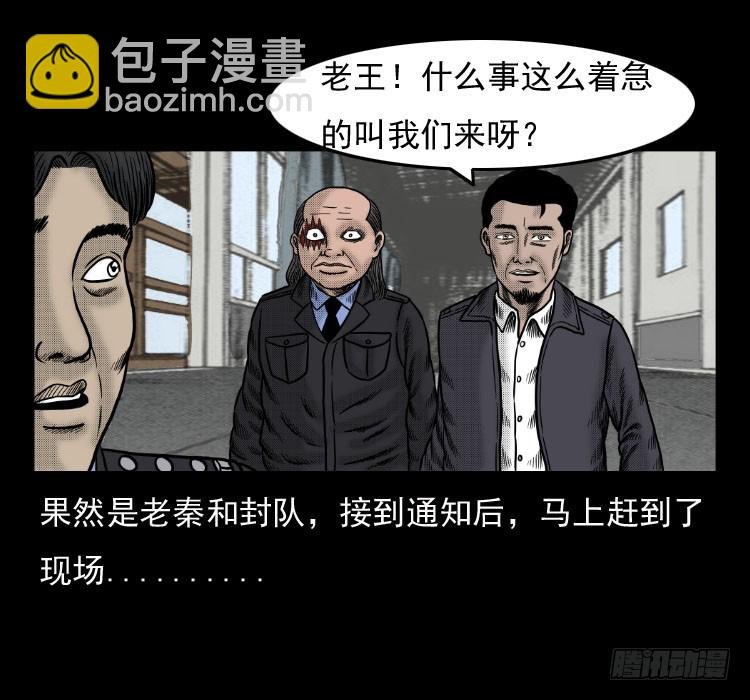 42换命