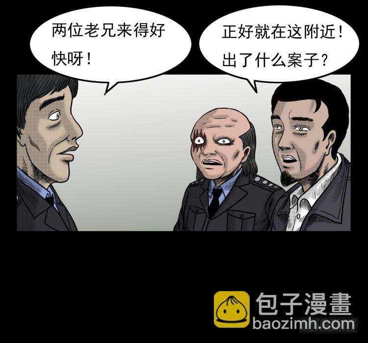 42换命