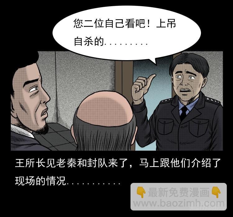 42换命