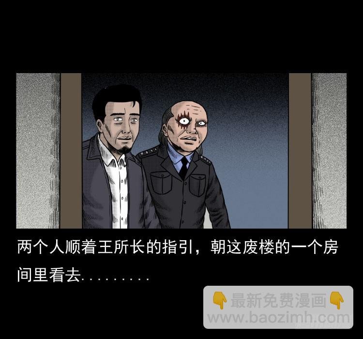 42换命