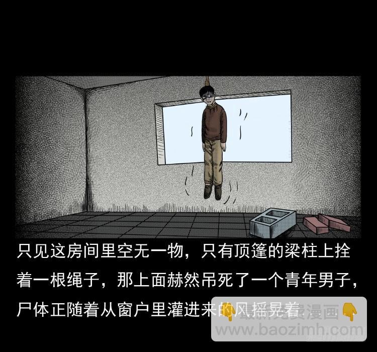 42换命