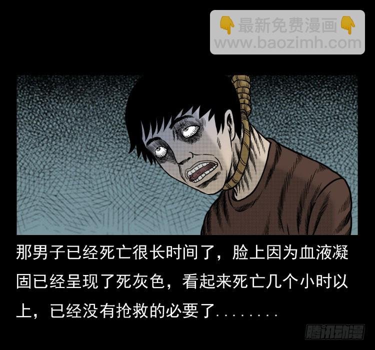 42换命