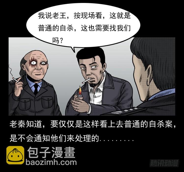 42换命