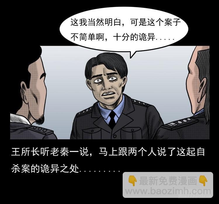 42换命