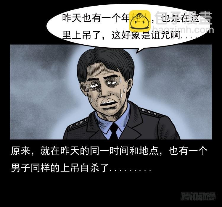42换命