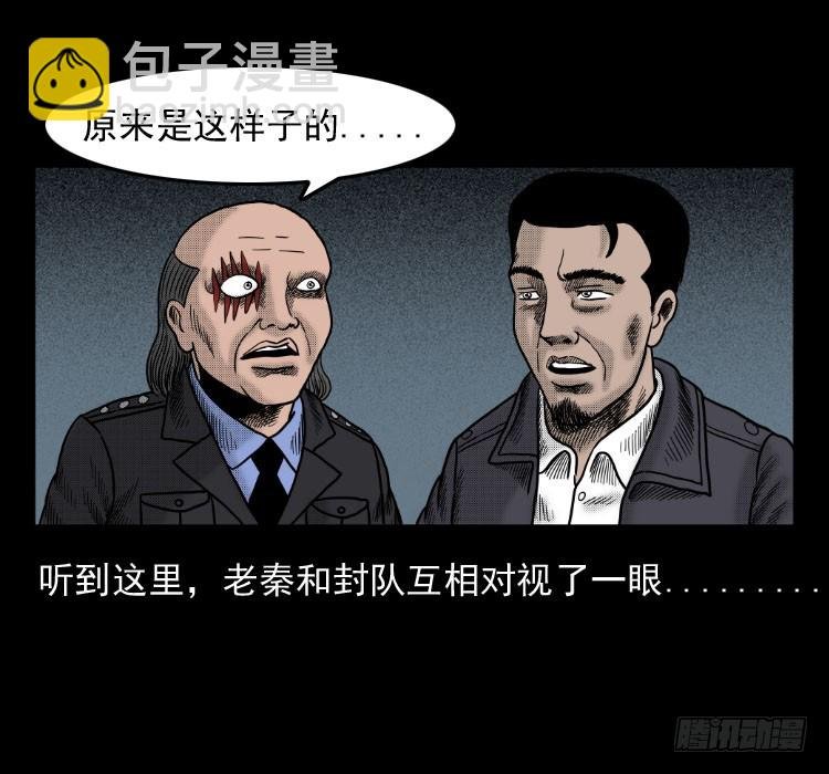 42换命