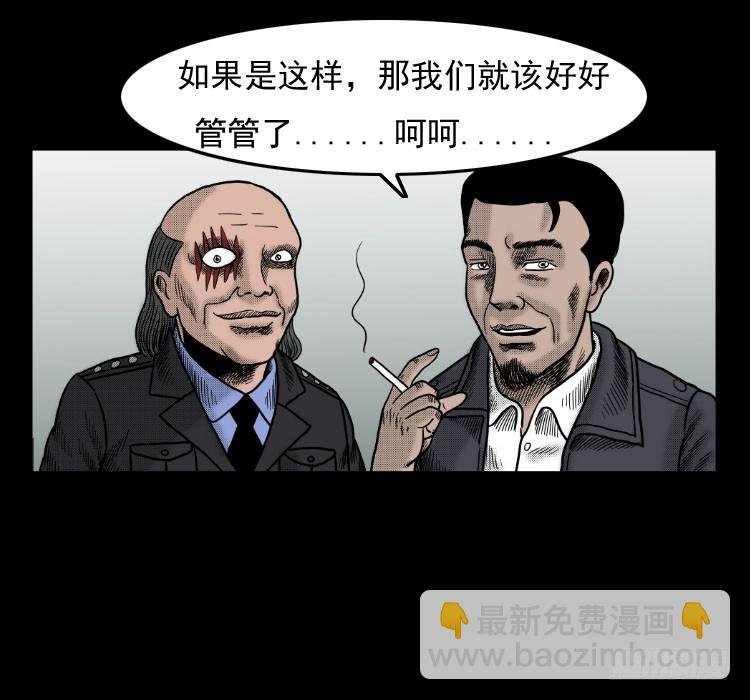 42换命