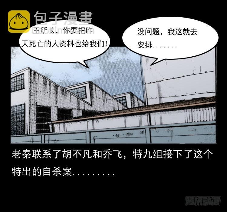 42换命