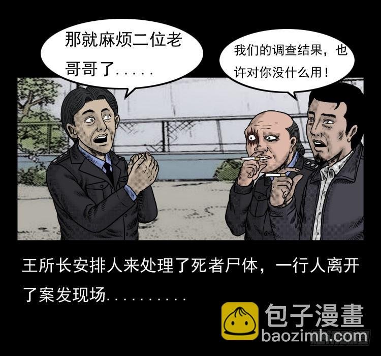 42换命