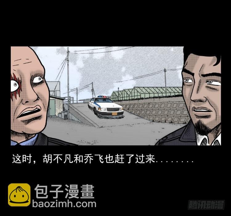 42换命