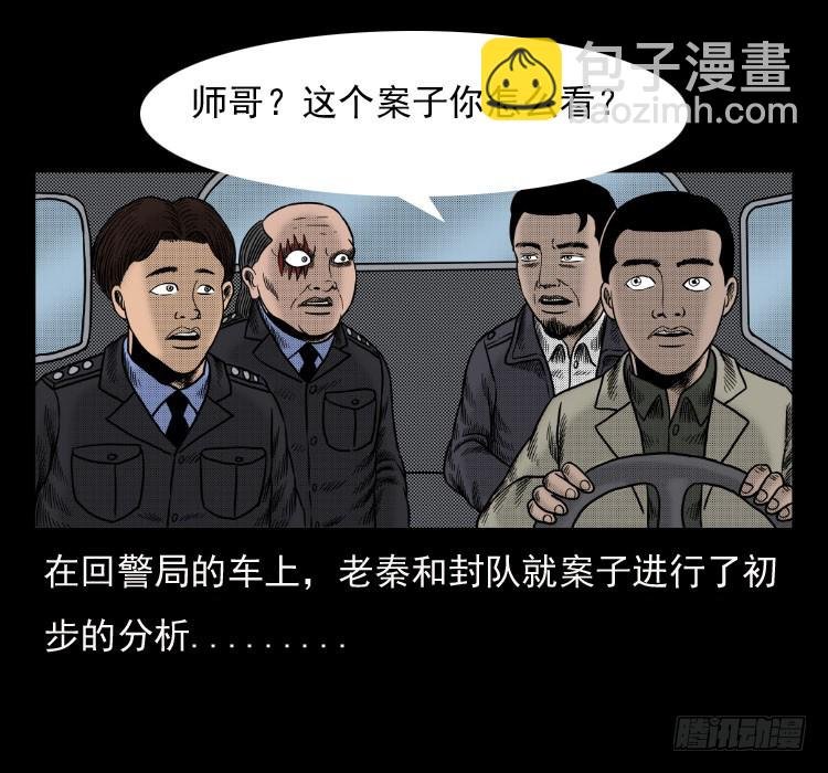 42换命