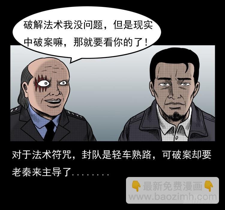 42换命