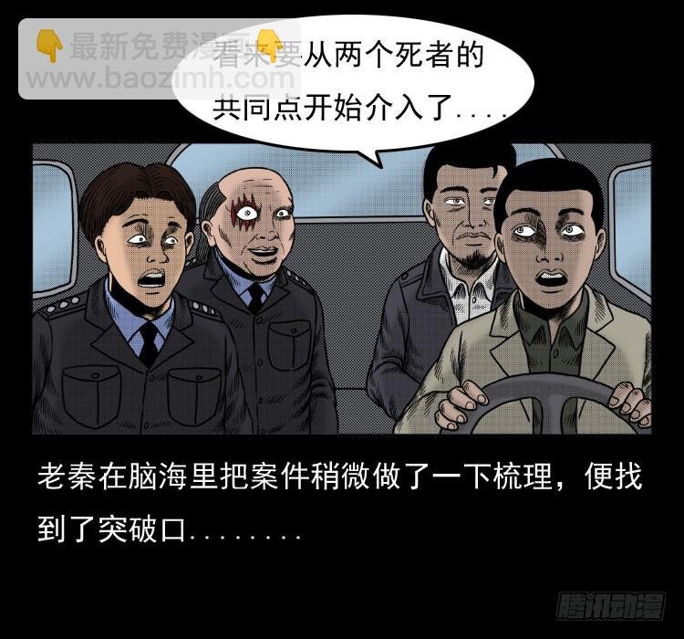 42换命
