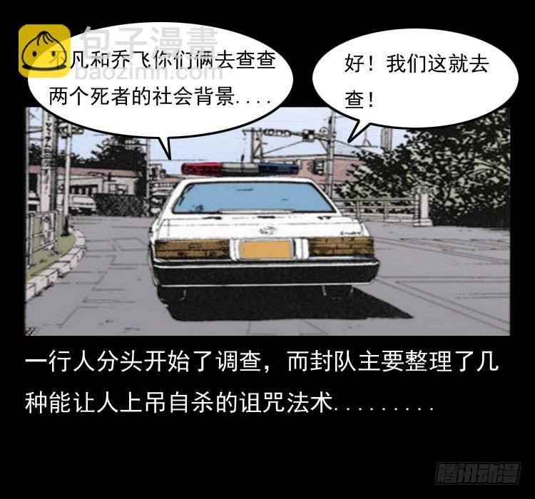 42换命