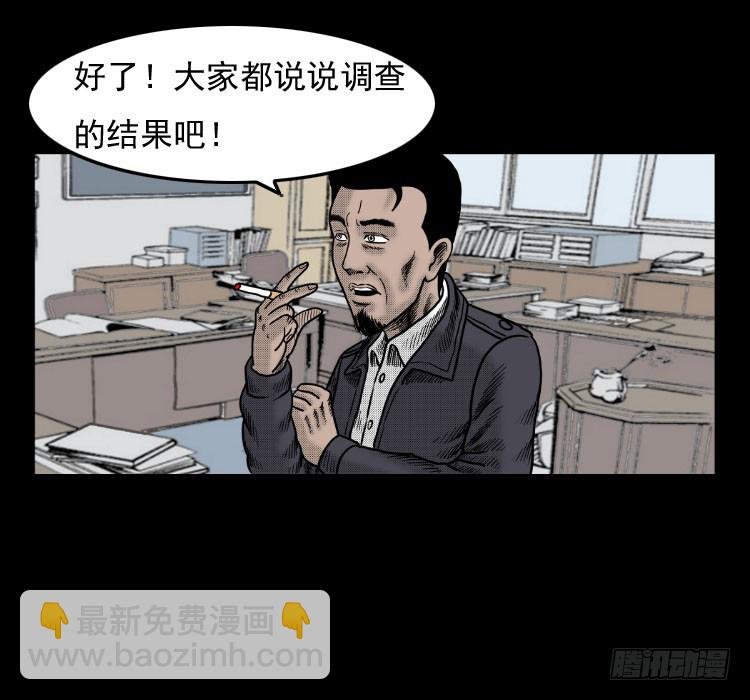 42换命