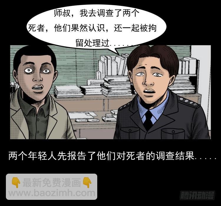 42换命