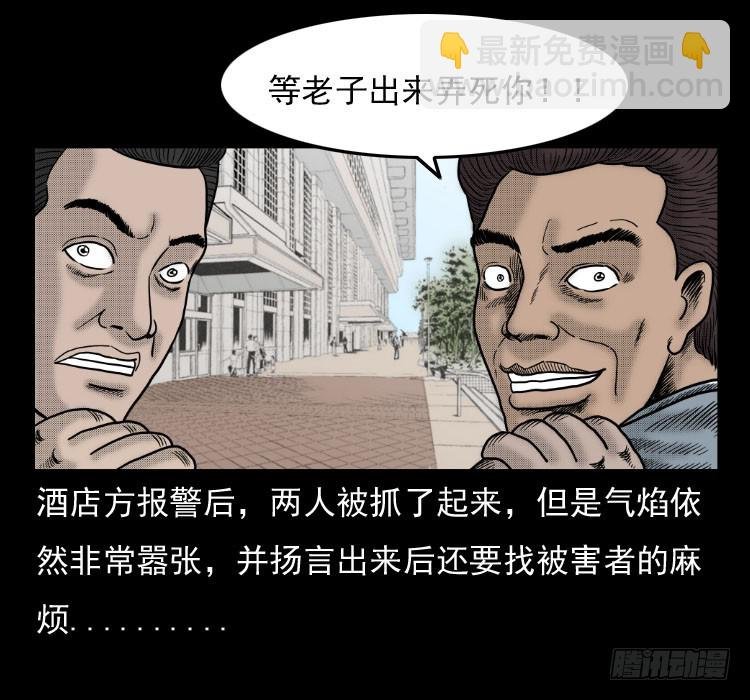 42换命