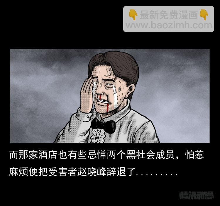 42换命