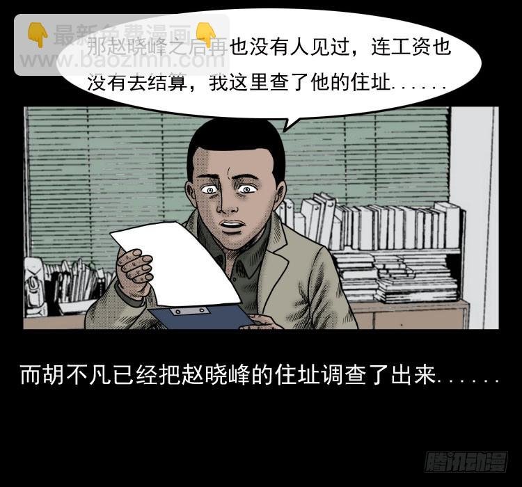 42换命