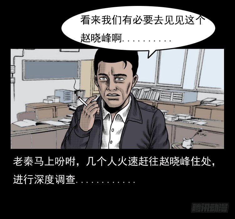 42换命
